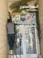  11 زينة حجاج بيت الله