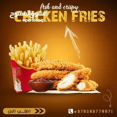  4 تصميم سوشيال ميديا  تصميم جرافيكي
