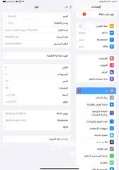  2 ايباد 11برو