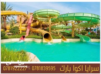  10 sam group hotel