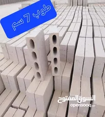  29 معمل طوب بلاط أبو قيس خدمة 24ساعة