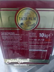  2 زيتون جرجير تركي