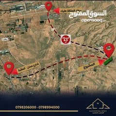  4 للبيع أرضي مميزة في جنوب عمان بالقنيطرة – موقع استثماري مميز بالقرب من مطار الملكة علياء
