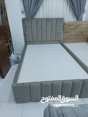  1 new bed available