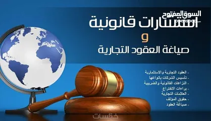  1 الكمال للخدمات والاستشارات القانونية