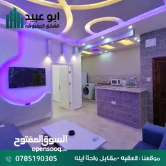  9 شقة مفروشه للايجار سوبر ديلوكس العقبه