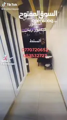  17 عيادة اسنان بداعي السفر