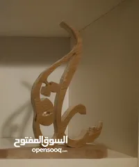 3 حفر اسماء على الخشب الطبيعي