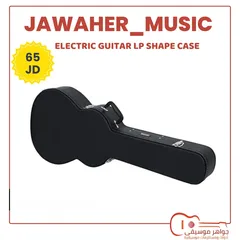  1 حقيبه شنته Electric guitar LP shape Case