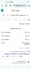  6 موسعات اشارة 5g سرعة 1750 ميجا