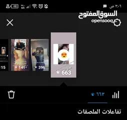  2 حساب انستا6000 الف ستوري توصل1000