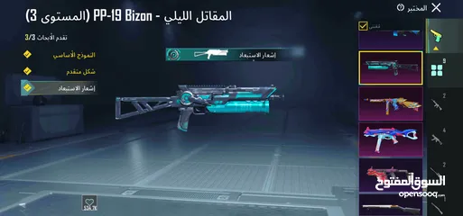  5 الحساب للبيع بسعر مناسب وجه لوجه داخل الاردن خارج الاردن سلم تسلم غير هيك لا تيجي