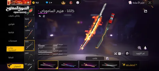  41 حساب جيد لشخص يريد الإستمتاع باللعب
