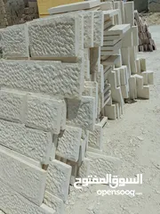  2 حجر رويشد نخب ثاني للبيع بسعر مناسب