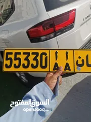  3 لوحة سيارة 55330 AA