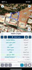  1 ارض للبيع من المالك مباشرة