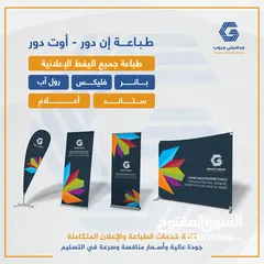  4 Gravity group للطباعه       أوفسيت ديجيتال والتصميم