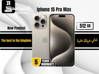  1 جديد بسعر مميز ايفون 15 برو ماكس /// iPhone 15 pro max 512G