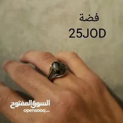  2 مجموعة خواتم بسعر التراب