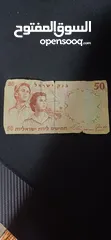  2 50شيكل 1960