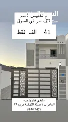  2 فيلا جديده للبيع مدينة النهضة