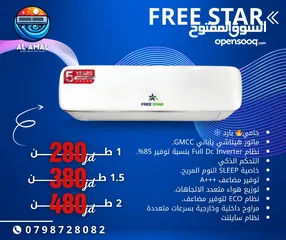  5 عروض قوية وافضل الاسعار"جرب الفرق مع  مكيف General Electrik  بمحرك ياباني موفرللطاقة في بيتك.كيف