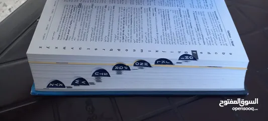  2 قاموس اكسفورد