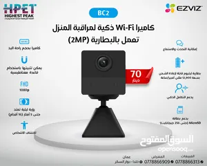  16 كاميرا متحركة واي فاي ايزفيز بيبي EZVIZ C6N WIFI مركز توزيع جملة ومفرق ty2 TY2