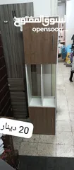  3 طاولة شاشه خشب للبيع