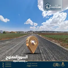  9 أرض مميزة للبيع بمساحة 500 م وبمحاذاة شارع مادبا الغربي - أراضي ناعور
