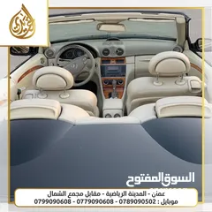  10 مرسيدس CLK موديل 2005 بحالة ممتازة