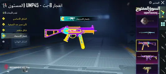  19 حساب ببجي سلوب خرافي