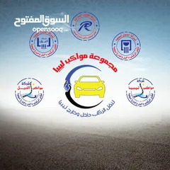  7 الآن بالتقسيط