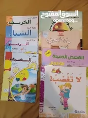  3 كتب للأطفال
