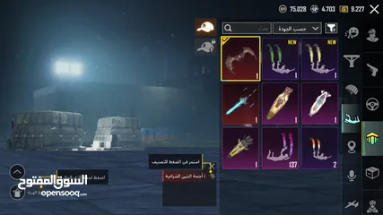  5 حساب ببجي للبيع