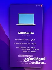  7 MacBook Pro 16 inch 2019