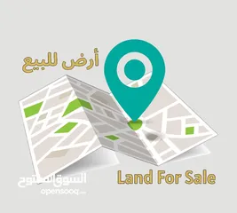  1 أرض سكنية 2790م للبيع في موقع مميز في تلاع العلي/ ref 1718