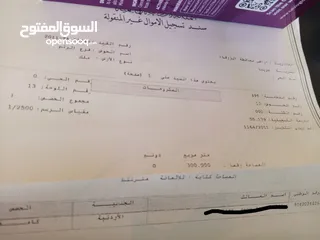  5 ارض لقطة بموقع ممتاز ضمن منطقة سكنية هادئة و قريبة لجميع الخدمات قوشان مستقل سكن ج من المالك مباشرة