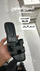  23 نعلان رخيصه بسعر العرض 9 ريال