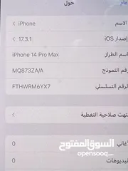  2 iPhone 14 Pro max …256GB…خطين …BH 83%