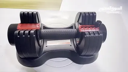 13 دامبلز فيكس المتحرك