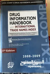  5 كتب صيدله جديده لا يوجد بها اي خدش او تمزيق