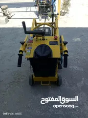  4 مقص زفته اسفلت