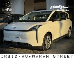  14 حصرياا وباقل سعر على مستوى المملكة بستيون E05 2023 عداد زيروو تقطع 425 كم بالشحنة مع كفالة 3 سنوات