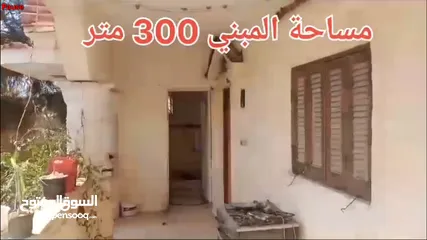  4 ارض 3500 متر بها فيلا 6 غرف تصلح جميع الانشطة 10 دقايق من العالمين الساحل الشمالي