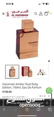  1 الحرمين عنبر عود المستوحى من ‏baccarat rouge 540  Amber Oud Rouge Al Haramain