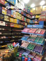  9 سوبر ماركت للبيع بسبب السفر