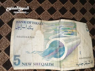  4 نوادر للبيع