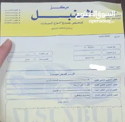  13 Audi A6 2009 وارد شركة نقل فل كامل فحص نظيف بسعر 7200
