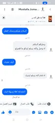  8 عطر أصلي فاخر مناسب للرجال والنساء